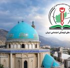 حوزه علمیه خاتمالنبیین(ص) خانه دانش است، نه میدان برخورد امنیتی/ همه طرفها با خویشتنداری مسیر عدالت را در پیش گیرند حوزه علمیه خاتمالنبیین(ص) خانه دانش است، نه میدان برخورد امنیتی/ همه طرفها با خویشتنداری مسیر عدالت را در پیش گیرند