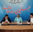 تأکید کارشناسان بر تبیین فقهی و قرآنی دفاع و مقاومت/ مقاومت، فرایندی برای حفظ هویت اسلامی است تأکید کارشناسان بر تبیین فقهی و قرآنی دفاع و مقاومت/ مقاومت، فرایندی برای حفظ هویت اسلامی است