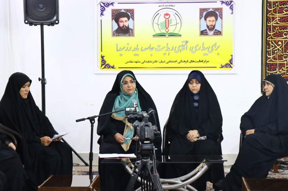 حضرت زینب (س)؛ الگوی روشنگری، تابآوری و نقشآفرینی زنان در جامعه حضرت زینب (س)؛ الگوی روشنگری، تابآوری و نقشآفرینی زنان در جامعه